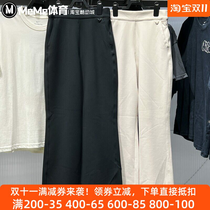 耐克女裤2025秋季新品纯黑百搭速干高腰喇叭裤运动长裤HQ8608-010