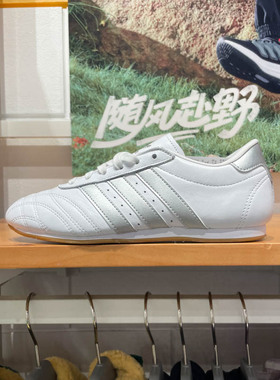 阿迪达斯三叶草男女鞋2024秋新款跆拳道文化休闲薄底运动鞋JS1192