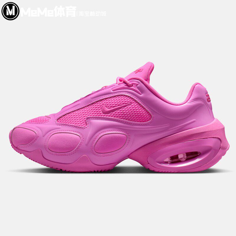 耐克女鞋2025冬季款Air Max厚底芭比粉气垫运动老爹鞋 FV1920-602