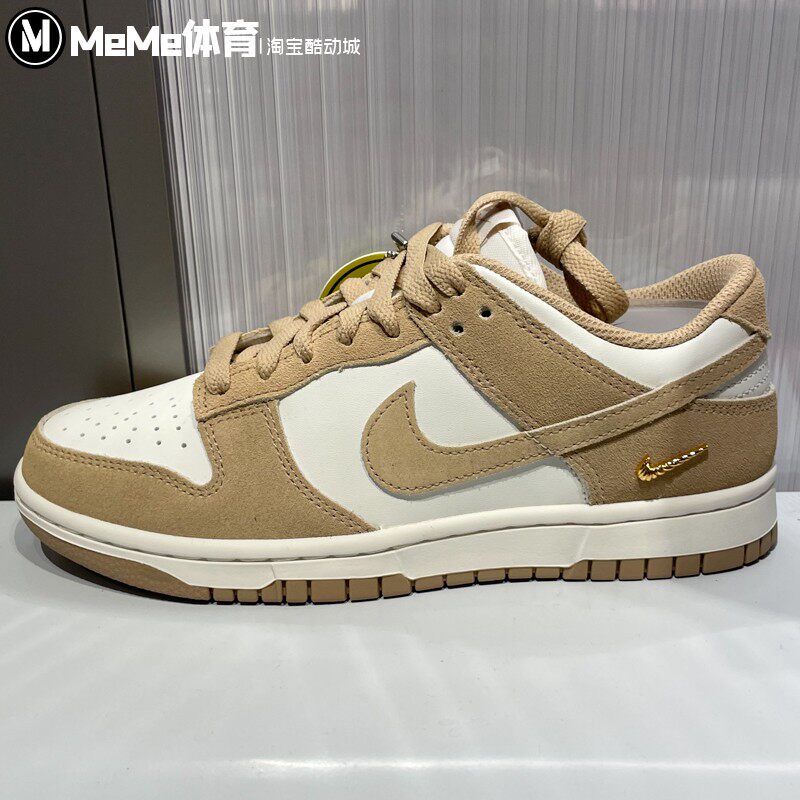 耐克2026春季新品女鞋DUNK LOW翻毛皮复古卡其撞色板鞋IO4244-101