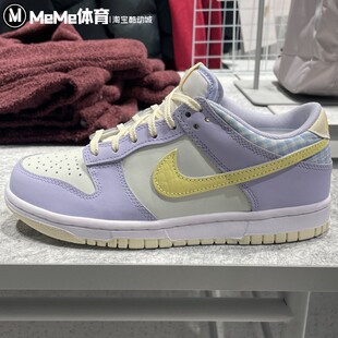 DUNK 新品 2025冬季 536 板鞋 FJ4641 LOW多巴胺撞色休闲鞋 耐克大童鞋