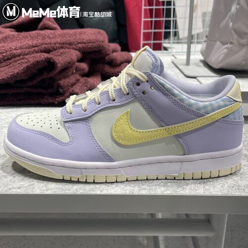 耐克大童鞋2025冬季新品DUNK LOW多巴胺撞色休闲鞋板鞋FJ4641-536