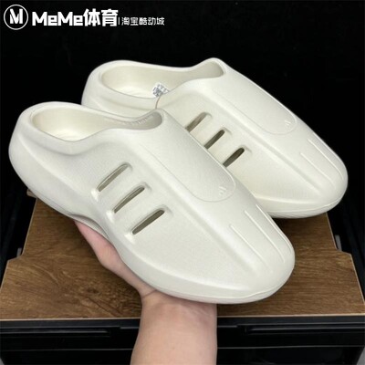 阿迪达斯男女经典拖鞋穆勒鞋