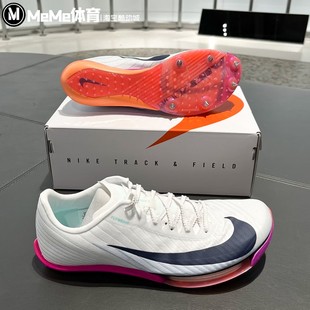 FD8395 耐克男鞋 2轻盈缓震回弹短跑竞速钉鞋 Maxfly 100 2025冬新品