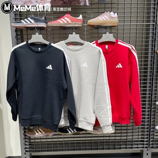 三条纹黑白运动休闲套头衫 经典 KR2514 2026新春款 阿迪达斯卫衣男装