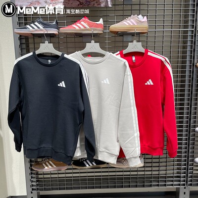 阿迪达斯卫衣男装2026新春款经典三条纹黑白运动休闲套头衫KR2514