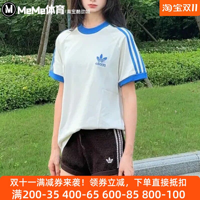 阿迪达斯三叶草女短裤2026夏款三条杠抽绳高腰辣妹热裤 KE0197
