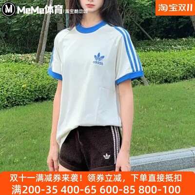 阿迪达斯三叶草女短裤2026夏款三条杠抽绳高腰辣妹热裤 KE0197