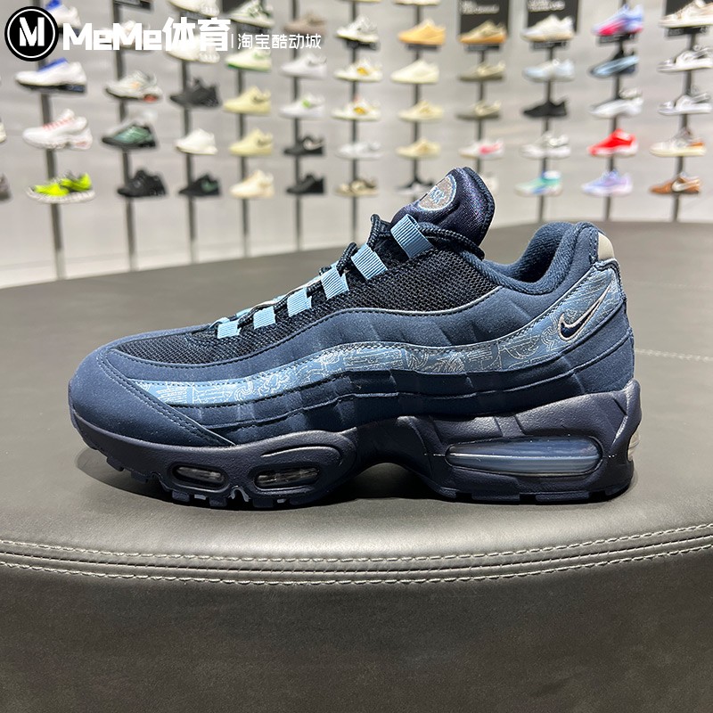 耐克2026秋款男鞋Air Max 95网面拼接气垫复古运动鞋 IU2254-900