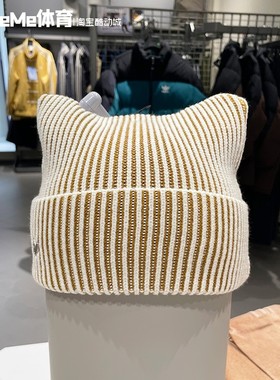 阿迪达斯男女帽2025冬新款罗纹舒适猫耳保暖舒适针织休闲帽IA8910