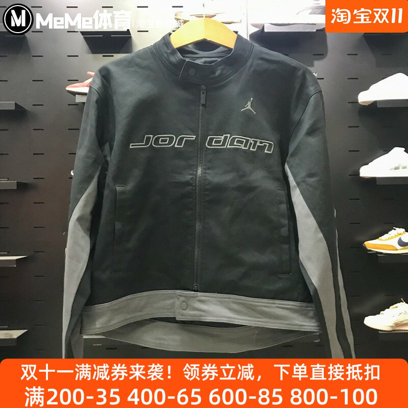 耐克男装2025冬季新品酷帅机车风立领保暖运动夹克外套HV1049-010