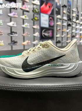 耐克2026夏季新品女鞋Pegasus Plus网面透气飞马跑步鞋FQ7261-104