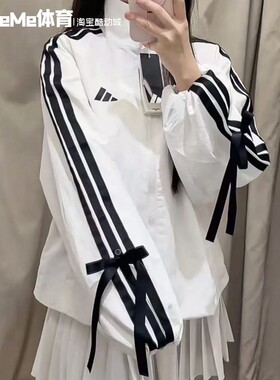 阿迪达斯女子外套2025秋季款拒水防泼蝴蝶结健身运动服夹克JY5651