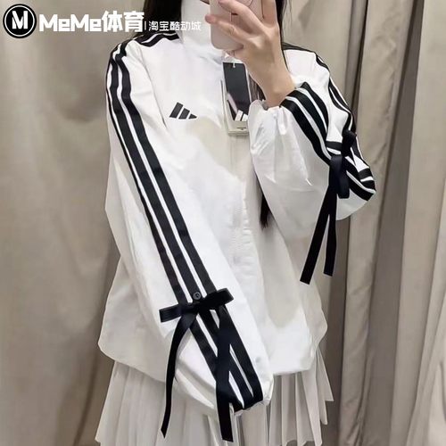 阿迪达斯女子外套2025秋季款拒水防泼蝴蝶结健身运动服夹克JY5651