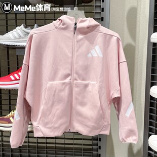 阿迪达斯女子运动风连帽衫2025秋季款简约百搭健身夹克外套KC7905