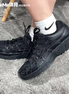 耐克男鞋2025秋季新品P-6000酷帅黑武士老爹鞋休闲跑鞋CD6404-002