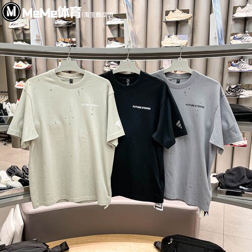 阿迪达斯2026夏新品男装字母印花做旧破洞设计纯棉短袖T恤 KS0007