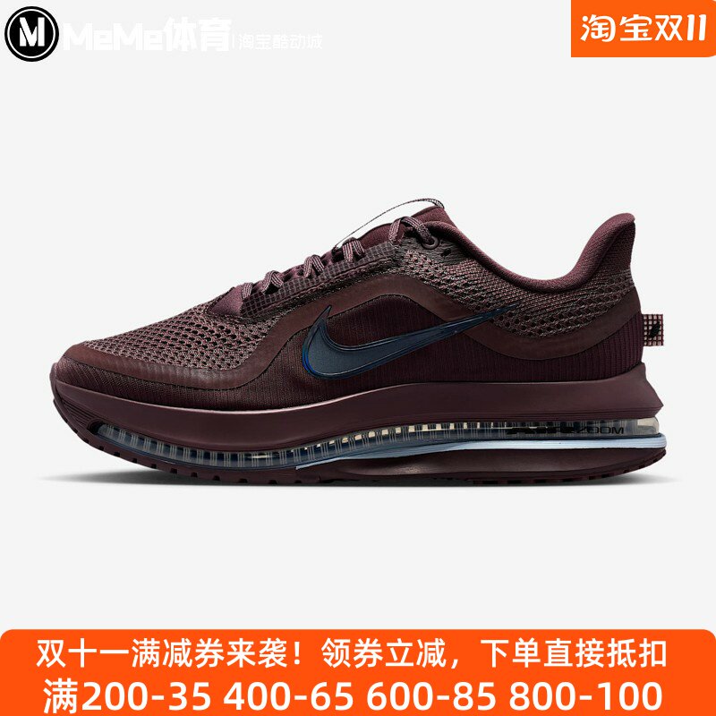 耐克女鞋2026春季新品Air Zoom全掌型气垫超级飞马跑鞋HQ2593-502