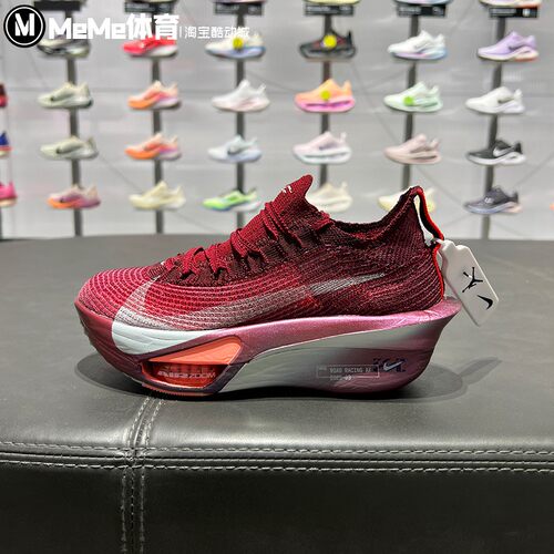 耐克女鞋2026夏Alphafly 3 SE夜跑系列专业竞速跑步鞋 IR2312-600