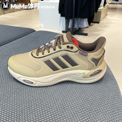 阿迪达斯男鞋2025冬新品加厚保暖缓震回弹摩卡棕休闲跑步鞋JQ4090