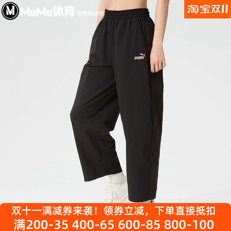 PUMA彪马女裤2026夏新款梭织宽松透气运动休闲直筒长裤 694458-01