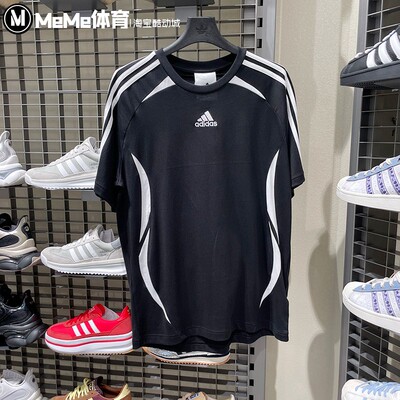 阿迪达斯男装2025秋季款足球风黑白撞色球衣运动短袖T恤衫 KE0145