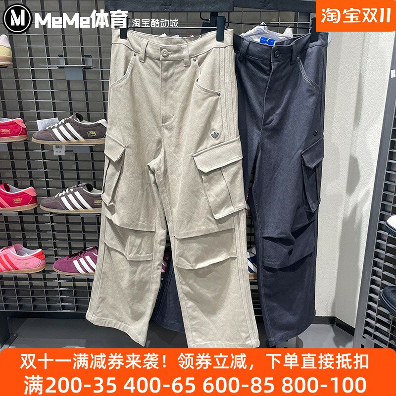 三叶草男裤宽松阔腿裤直筒长裤