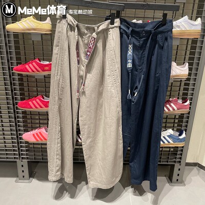 三叶草男民族风抽绳阔腿直筒长裤