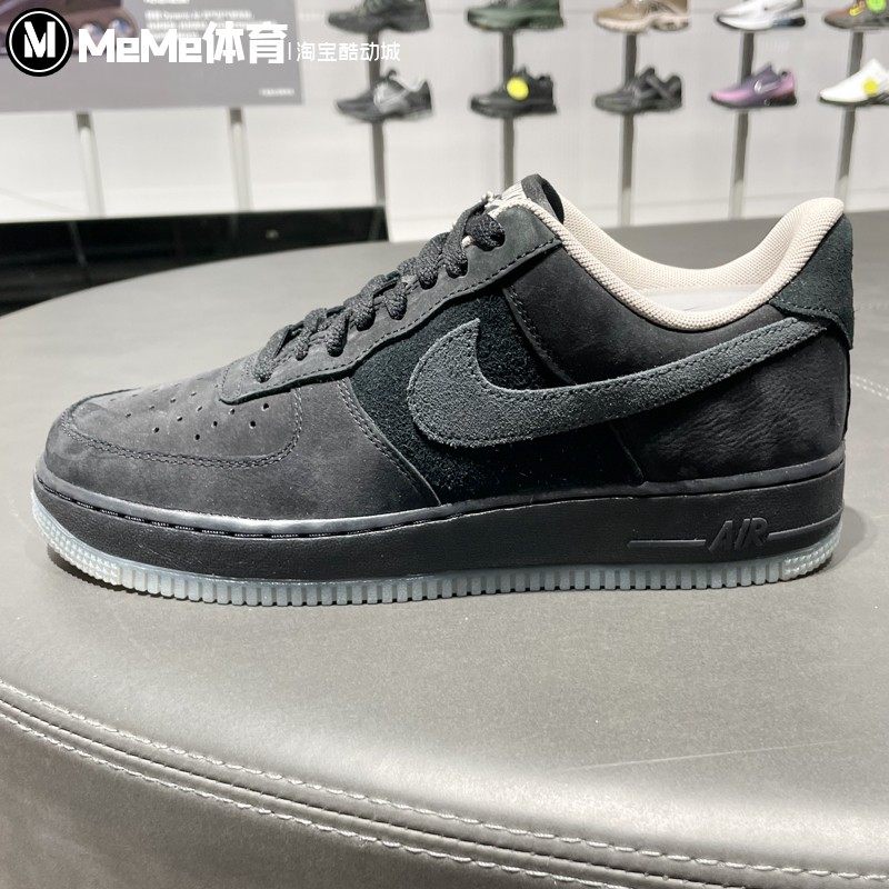 耐克男鞋2026春新品Air Force 1 07空军一号复古板鞋IQ9791-001,运动鞋new,运动休闲鞋,淘宝优惠券,粉丝福利购,淘宝优惠卷