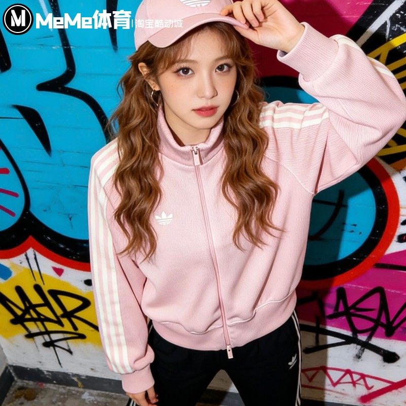 阿迪达斯三叶草女装2026春季新品甜酷粉系休闲运动夹克外套KQ5489