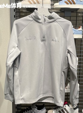 阿迪达斯男子卫衣2025冬款半开襟简约金属灰休闲运动套头衫KR0222