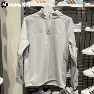 阿迪达斯男子卫衣2025冬款半开襟简约金属灰休闲运动套头衫KR0222