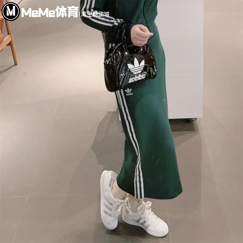 三叶草修身时尚针织裙运动半身裙
