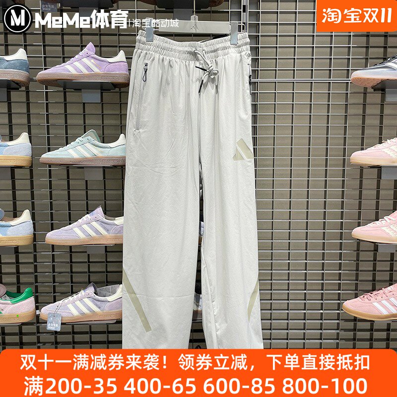 阿迪达斯黑标制服男裤2025秋季新品防晒舒爽冰感运动休闲裤KE4878