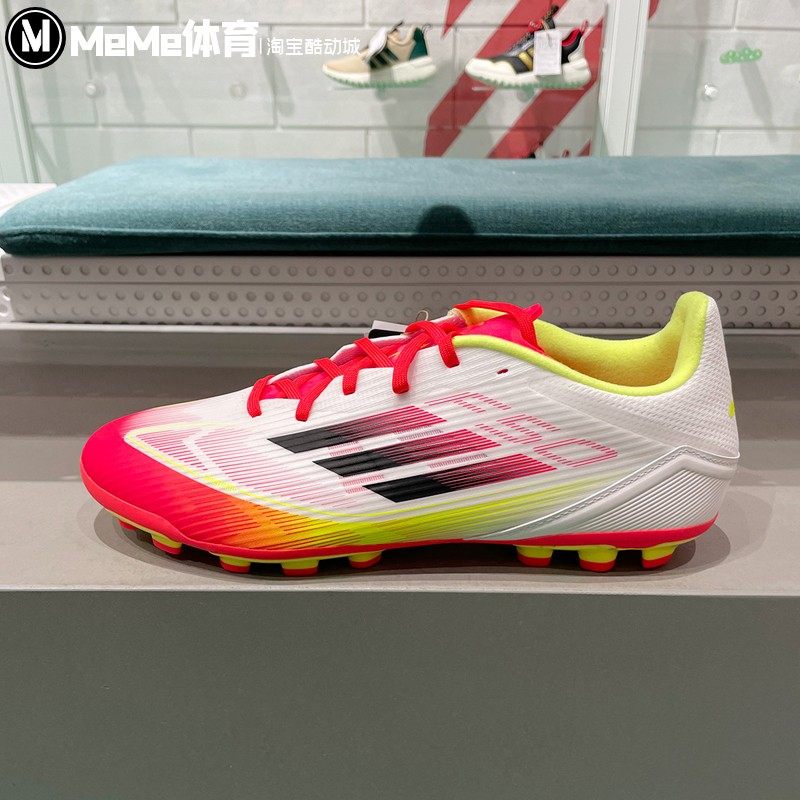 阿迪达斯男鞋2025春F50中端2G/3GAG短钉防滑耐磨运动足球鞋IE1262