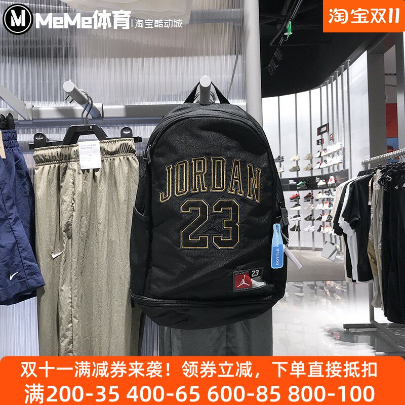 耐克男女同款双肩包休闲包