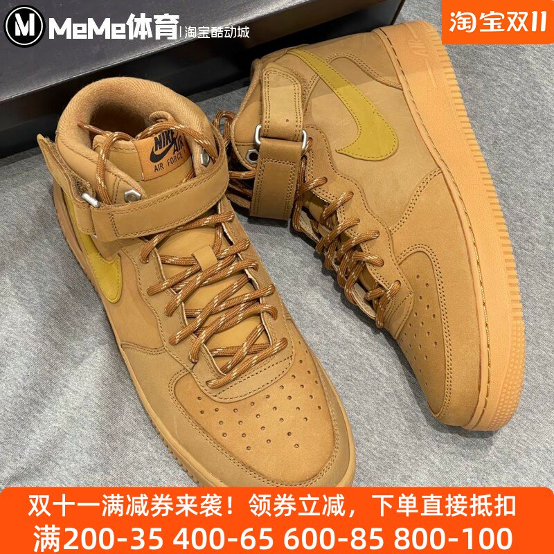 耐克男鞋2026冬品AF1空军一号麂皮魔术贴复古中帮板鞋 DJ9158-200
