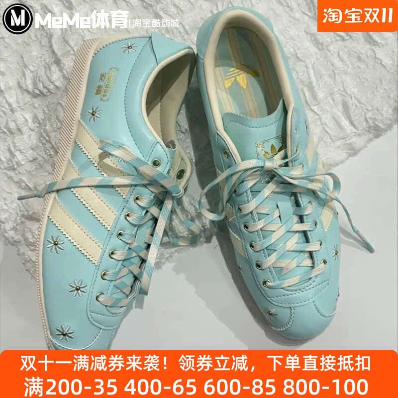 阿迪达斯三叶草2026秋款ANFU薄荷绿小碎花少女温柔风板鞋 LA1351