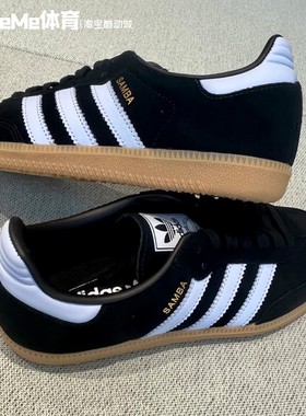 阿迪达斯三叶草男女鞋2026春季新品SAMBA OG复古黑色德训鞋IH6850