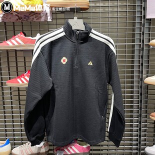 阿迪达斯男装套头衫2026新春款软亲针织半拉链运动宽松卫衣KW4754