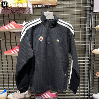 阿迪达斯男装套头衫2026新春款软亲针织半拉链运动宽松卫衣KW4754