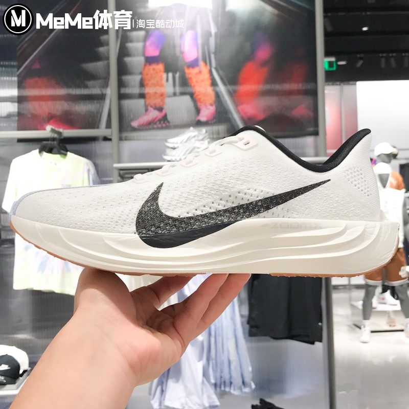 耐克超级飞马男子运动鞋2025夏新品透气缓震训练跑步鞋FQ7262-101,运动鞋new,跑步鞋,淘宝优惠券,粉丝福利购,淘宝优惠卷