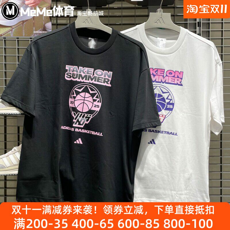 阿迪达斯火拼赛事同款男装大号版篮球印花运动T恤衫KR5539 KR5540