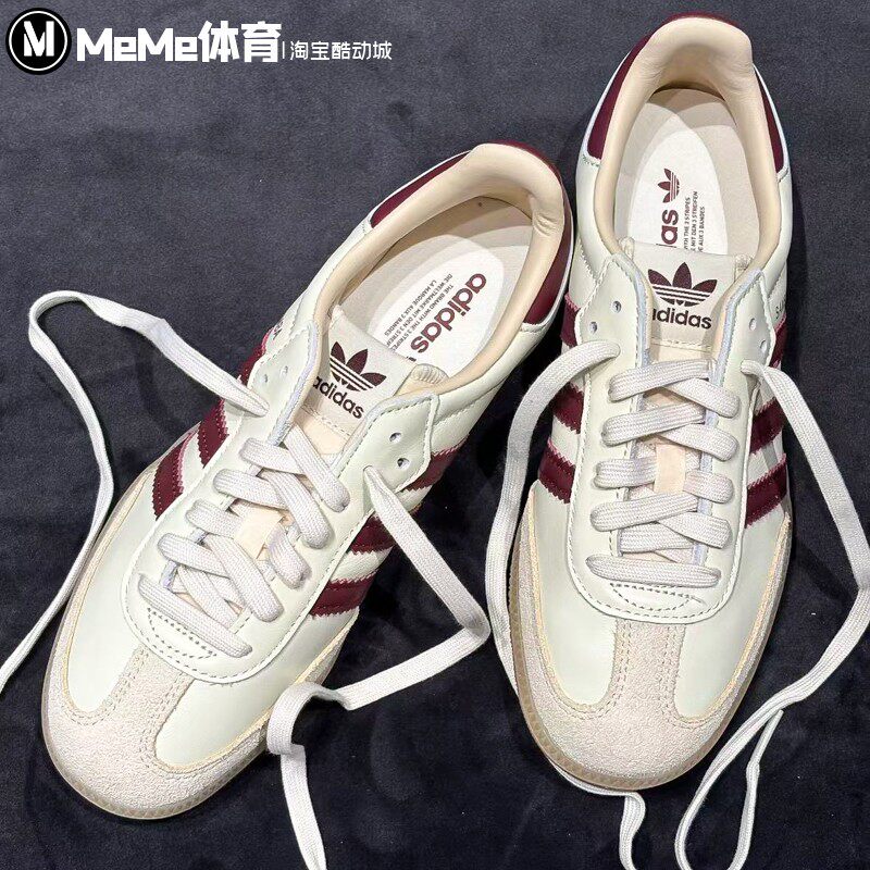 阿迪达斯三叶草男女鞋2025冬款Samba OG白杏酒红拼色德训鞋JS3830
