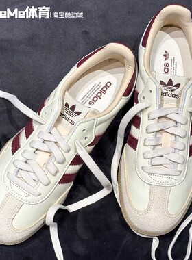 阿迪达斯三叶草男女鞋2025冬款Samba OG白杏酒红拼色德训鞋JS3830