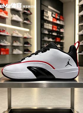 耐克男鞋2026秋款白红撞色Air Zoom气垫缓震耐磨篮球鞋IQ6583-100