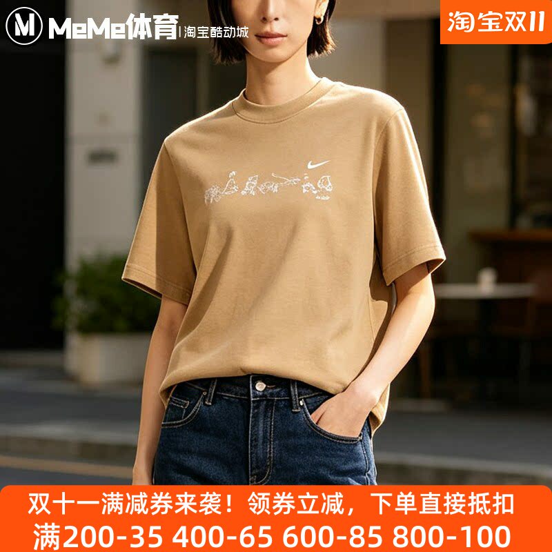 耐克女装2026秋款简约卡通风小勾通勤宽松舒适休闲短袖IW1213-242