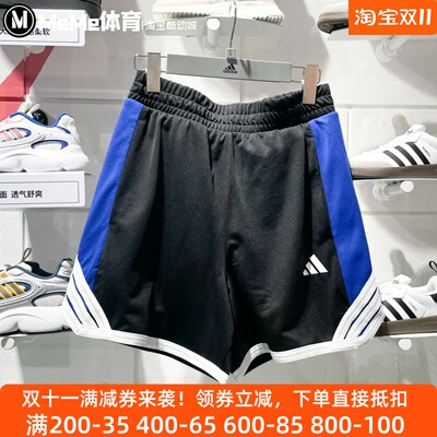阿迪达斯男裤2025夏季款宽松透气网眼球裤篮球运动速干短裤JN0745