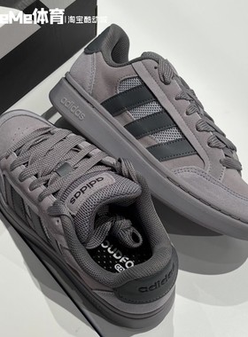 阿迪达斯男女鞋2026春季新品GC ALPHA SK8透气网面拼接板鞋HQ7369
