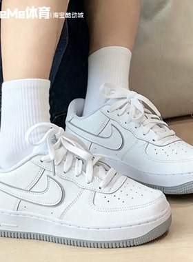 Nike耐克2026夏款大童鞋AF1空军一号亮白灰调厚底板鞋 DX5805-100